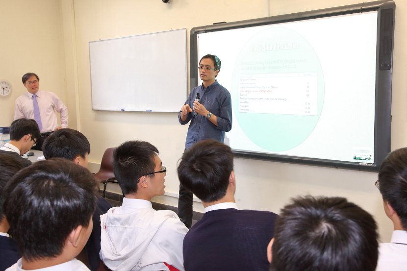 HKU Talk0028